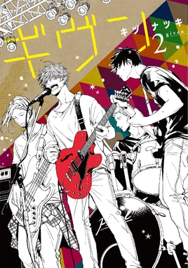 Japanese cover