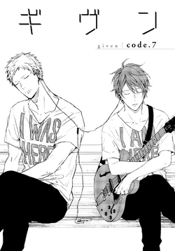 Chapter 7 Shinshokan