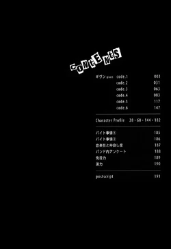 Table of contents (Shinshokan)