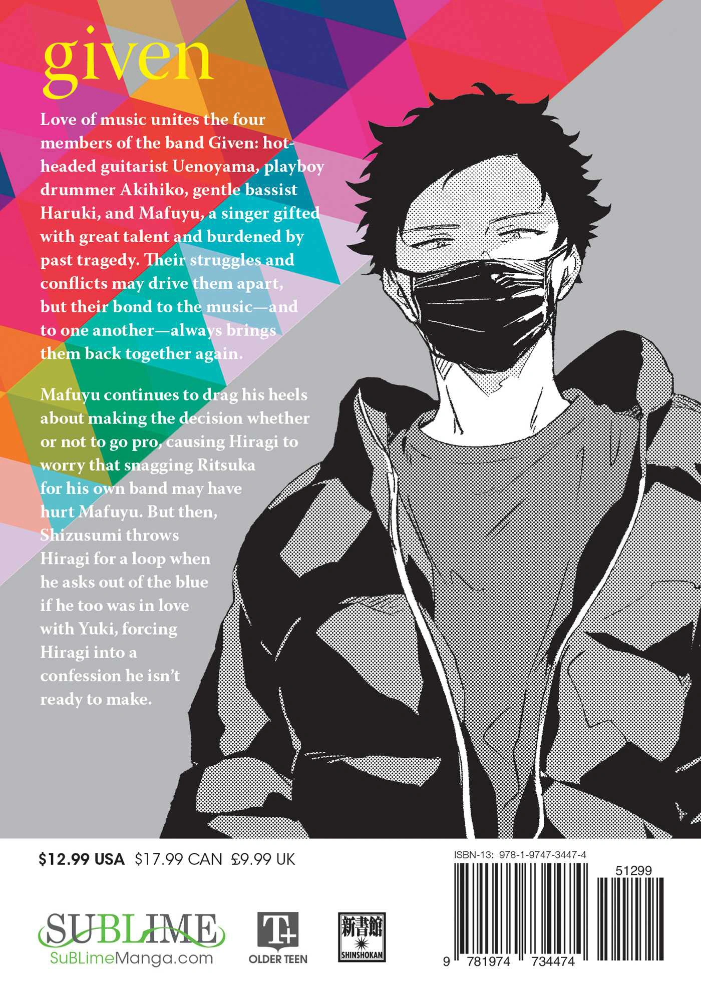 Volume 7 | Given Wiki | Fandom