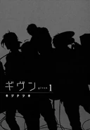Volume 1 cover Shinshokan.png (556 KB) Face Sheet (Shinshokan)