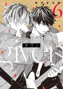 Japanese cover