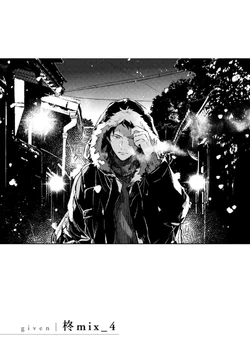 Hiragi Mix 4 Shinshokan