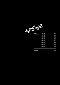 Table of contents (Shinshokan)