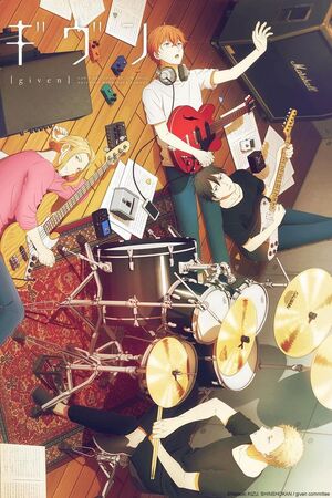 Anime MARGINAL#4 Boy band Musical ensemble Mangaka, Anime, cartoon, boy Band  png | PNGEgg