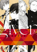 Volume 3 cover