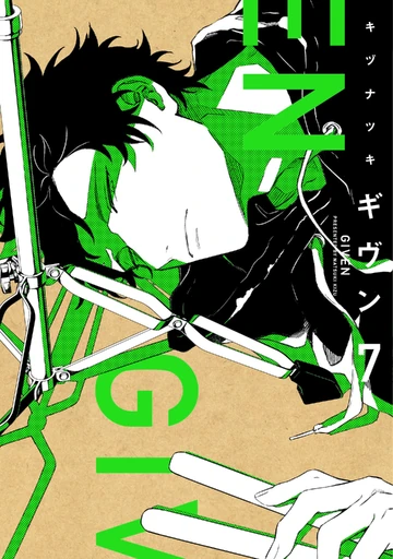 Volume 7 | Given Wiki | Fandom