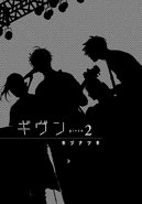 Volume 2 cover Shinshokan.png (691 KB) Face Sheet (Shinshokan)