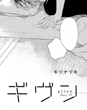 Què hi deu passar en aquest capítol?