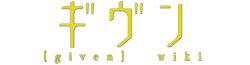 Given Wikia