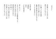 Kiato official lyrics