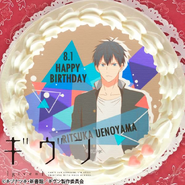 Birthday cake event Ritsuka