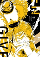 Given (manga) | Given Wiki | Fandom