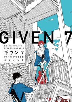 Given  OVA ganha primeiro trailer - Suco de Mangá