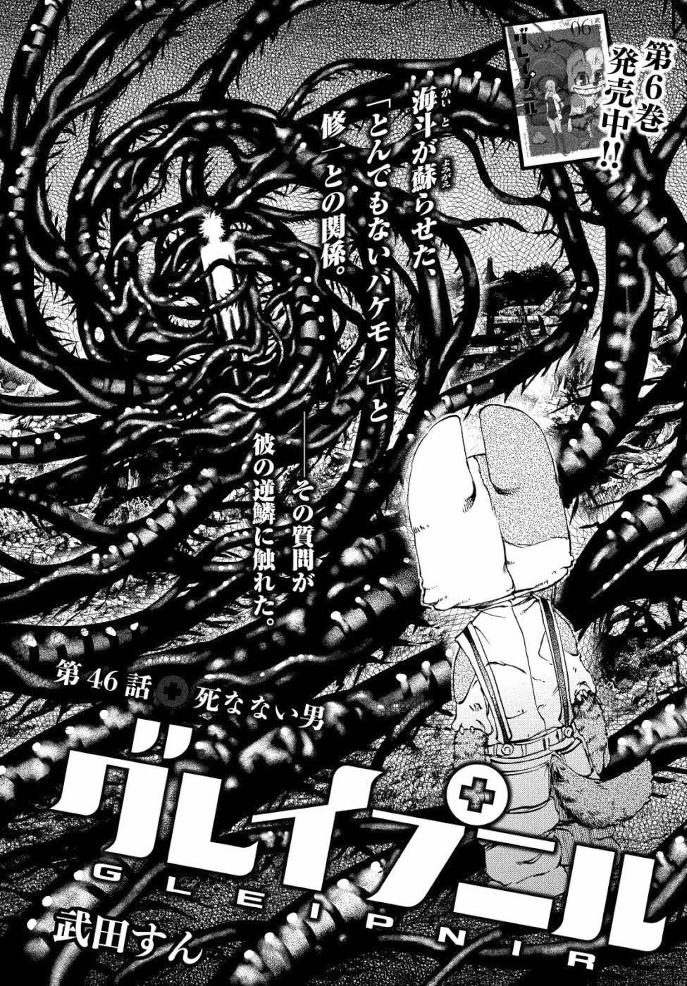 ヨーヨーリクリエーション　Gleipnir グレイプニル　RAW ヨーヨーリクリエーション Gleipnir グレイプニル RAW グレイプニル