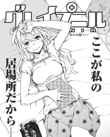 Chapter 60 Gleipnir Wiki Fandom