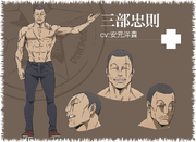 Tadanori character design