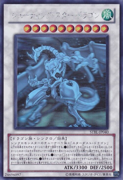 遊戯王 セイヴァーデモンドラゴン ホロ PSA10 Ghost rare - メルカリ