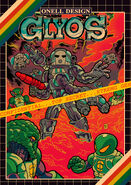 Onell Design: Glyos (Britains Space catalog homage: Front) - Artwork by Ralph Niese
