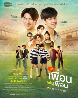 Bad Buddy | GMMTV Wiki | Fandom