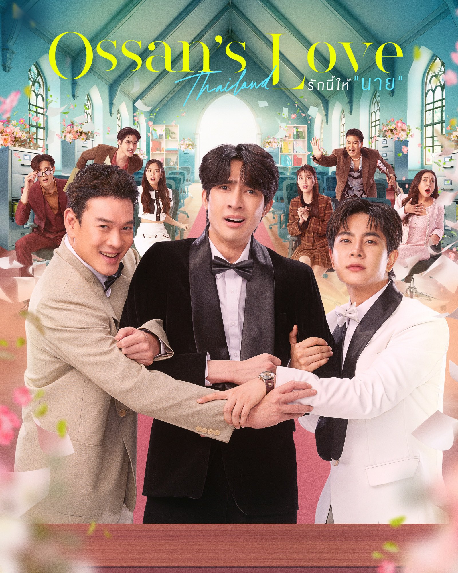Ossan's Love Thailand Fan Meeting ポスター Ossan's Love new poster : r/GMMTV