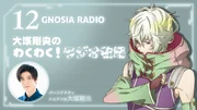 Episode 12 thumbnail.