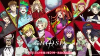 Gnosia Key Visual
