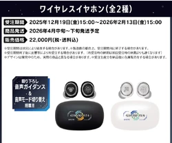 ONKYO DIRECT | Gnosia Wiki | Fandom
