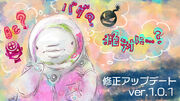 Cotori otome update