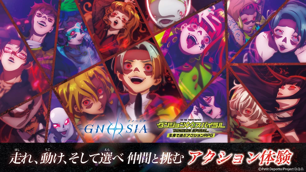 【新品未開封】グノーシア　GNOSIA　ジョナス　セット　まとめ売り グノーシア ジナ まとめセット - メルカリ
