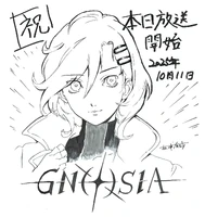 Celebratory Artwork by Arisa Matsuura