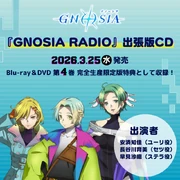 Promotional image for the Bonus CD.