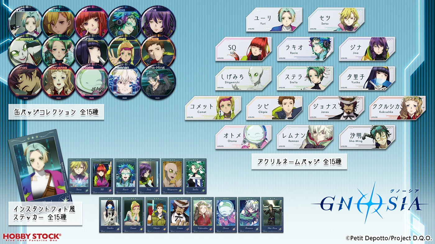 グノーシア ユーリ ホビーストック グノーシア 背景付き描き下ろしアクリルスタンド｜ホビーの総合通販