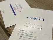 Preparations for Aniplex Online Fest 2025.