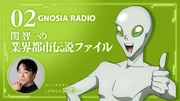 Episode 02 thumbnail.