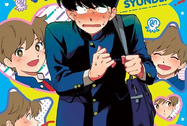 Ganbare! Nakamura-kun!! Manga 