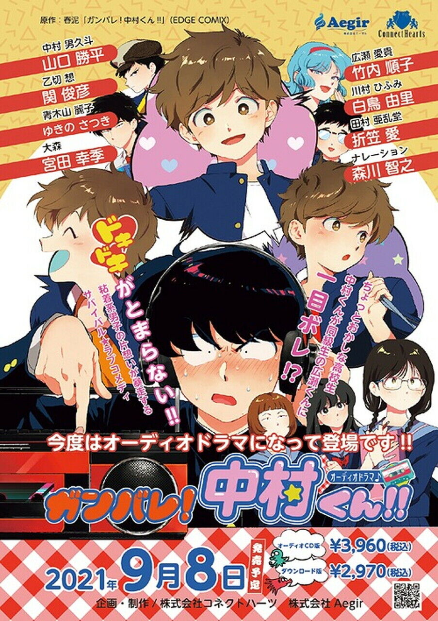 HD wallpaper: angel, anime, beats, girls, nakamura, school, uniforms, yuri  | Wallpaper Flare