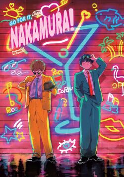 Okuto Nakamura (Ganbare! Nakamura-kun!!) - Clubs 