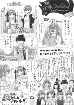 Go-Toubun no Hanayome revela una ilustración especial de Nino en  conmemoración por el estreno del noveno episodio