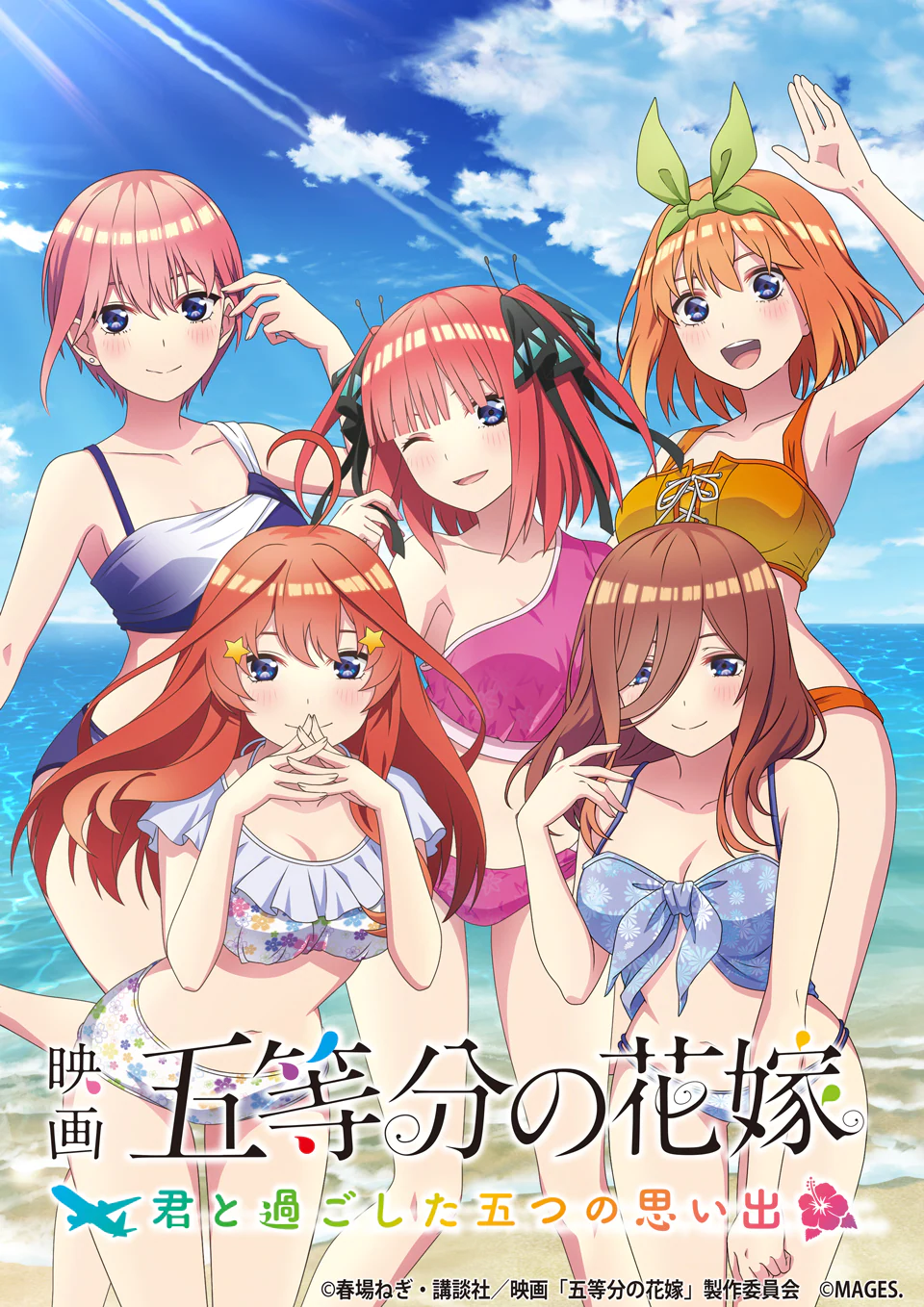 Go-Toubun no Hanayome - La segunda temporada revela una vista previa de su  primer episodio