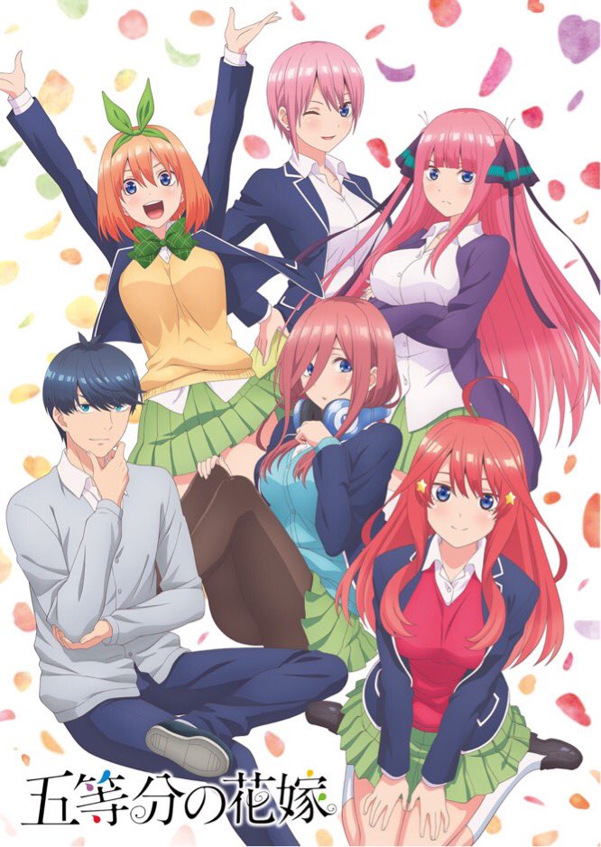 Go-toubun no hanayome, capítulo 1 online cuándo dónde y cómo ver el estreno  del anime en Crunchyroll, Animes