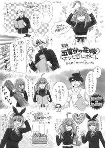 Informe de doblaje No10.jpg (255 kB) Informe de doblaje