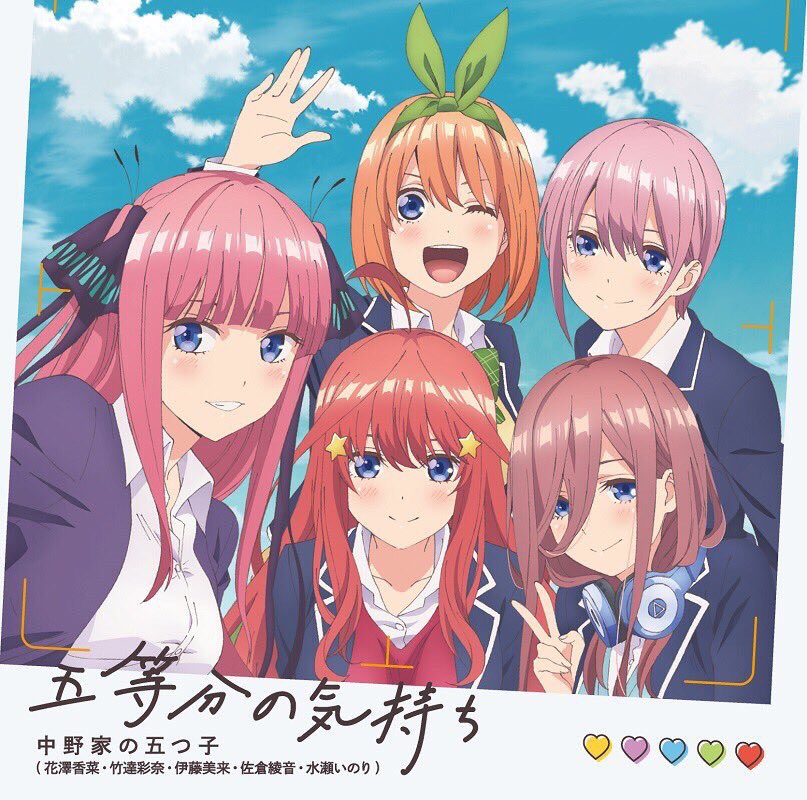 Go-Toubun no Hanayome revela una ilustración especial de Nino en  conmemoración por el estreno del noveno episodio