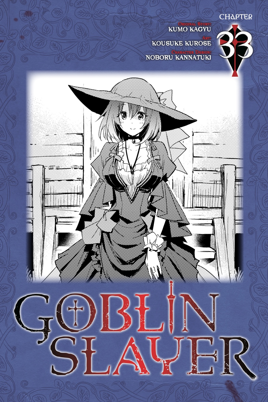 Manga Volume 3, Goblin Slayer Wiki