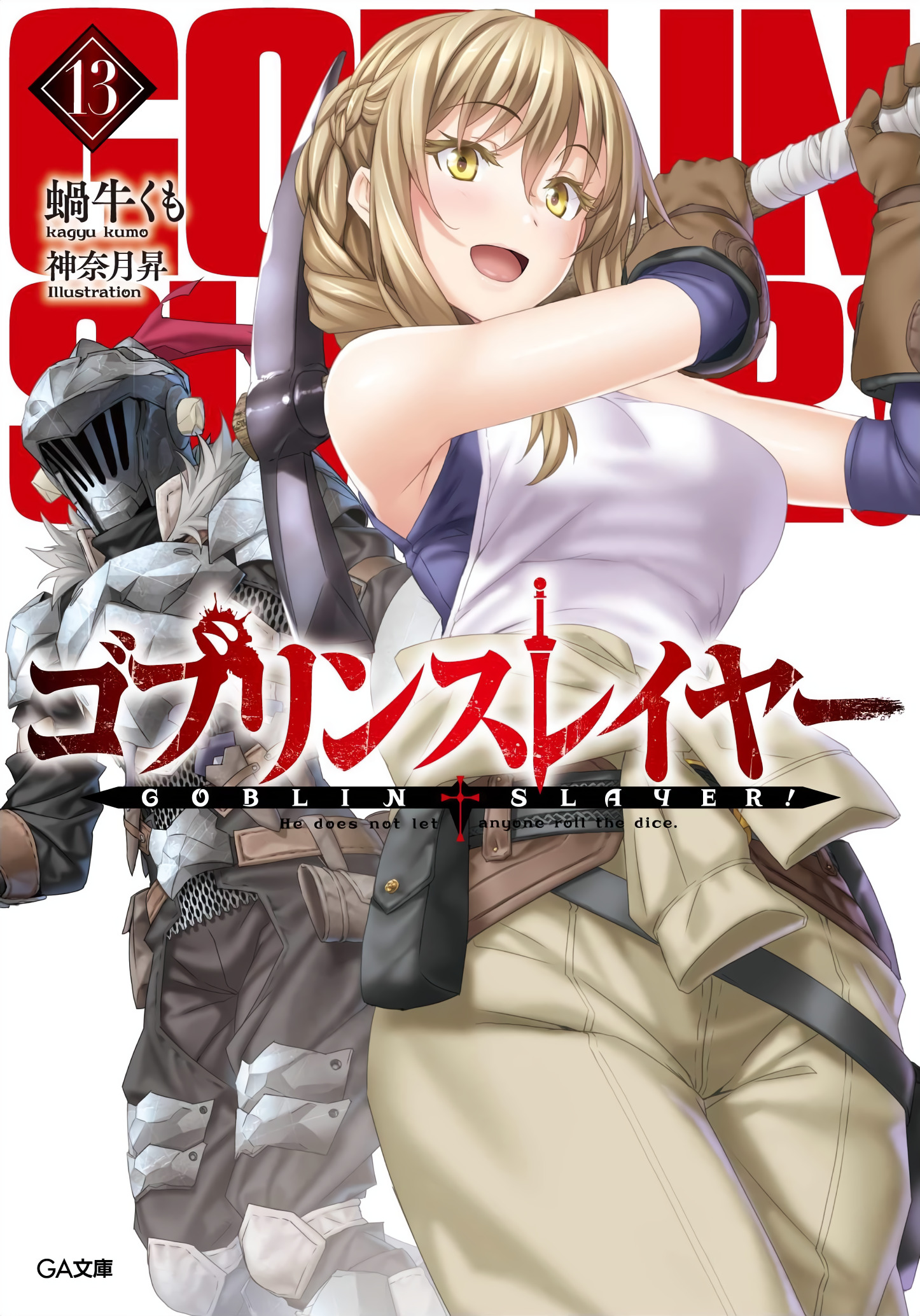 Versão mangá de Goblin Slayer ganha 13° volume enquanto Season 2