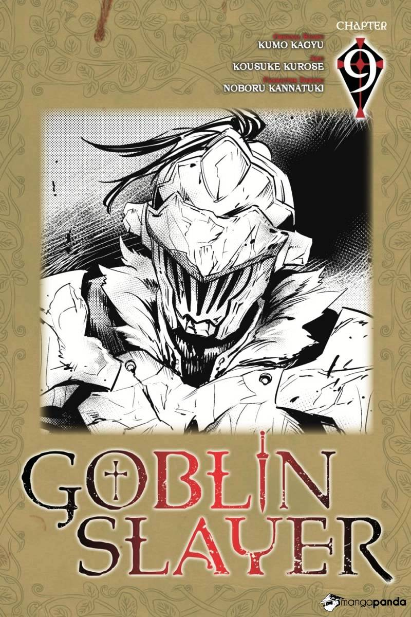 Manga Volume 11, Goblin Slayer Wiki