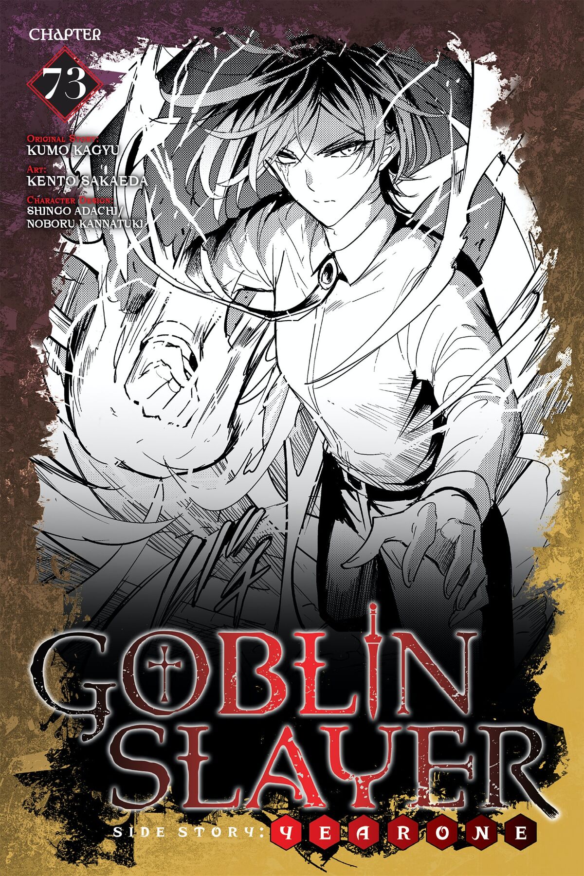 Goblin Slayer, Chapter 73.2 - Goblin Slayer Manga Online