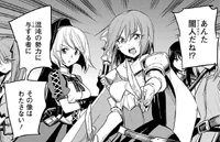 Female adventurers