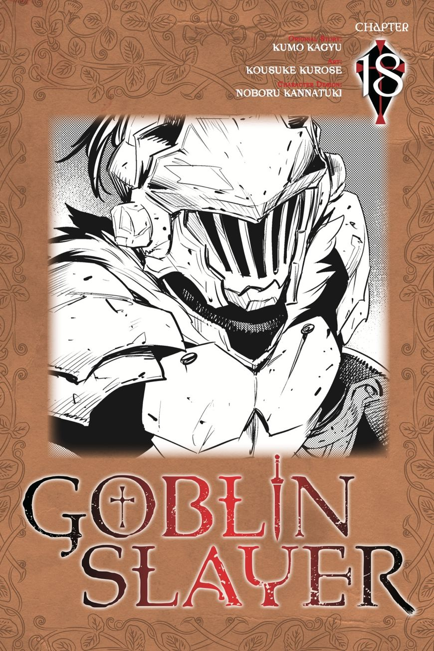 Manga Volume 11, Goblin Slayer Wiki