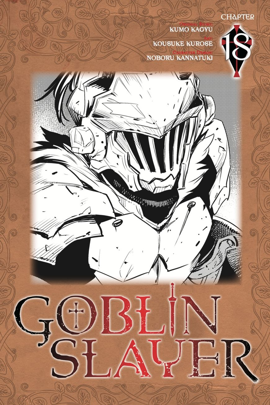 Manga Volume 14, Goblin Slayer Wiki